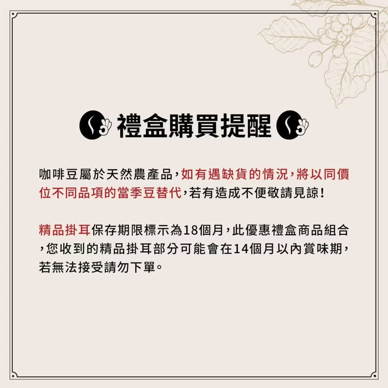 【歐客佬】冠軍職人手沖 精品掛耳+手沖壺套組禮盒