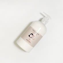 米豆 RiceBean | 酪梨保濕身體乳液 森林系奶油