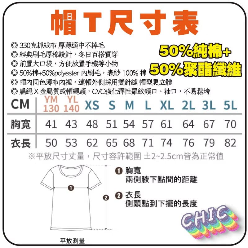 TEAM TAIWAN 台灣 金牌 棒球 世界 冠軍 帽T 童裝 衣服 長袖 黑色