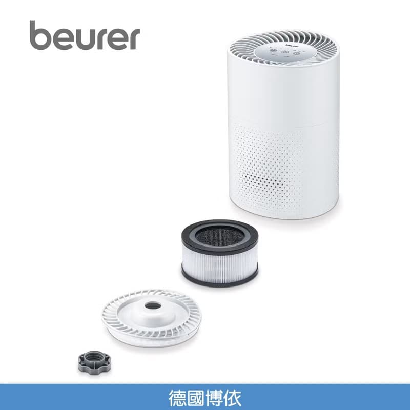 beurer 德國博依 360度全淨化空氣清淨機 LR 220