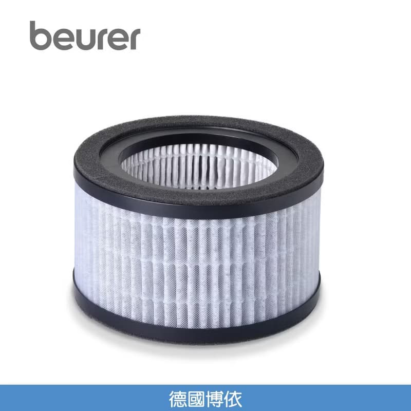 beurer 德國博依 360度全淨化空氣清淨機 LR 220