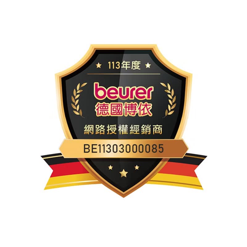beurer 德國博依 360度全淨化空氣清淨機 LR 220