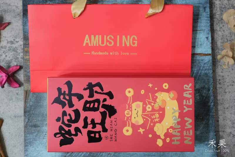 蛇年旺財果乾禮盒(內含4包果乾)