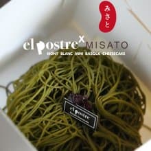 8cm迷你巴斯克蛋糕 抹茶蒙布朗蔓越莓