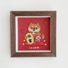 【柴富自由】微笑柴犬 刺繡畫|實木框|招柴納福 柴福圓滿