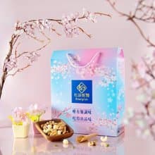 【中秋禮盒】松之櫻_堅果禮盒