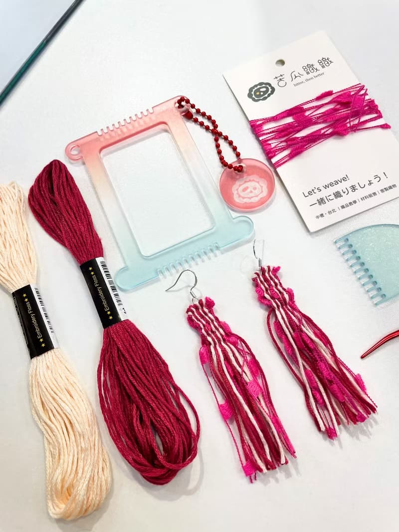 【體驗】【DIY材料包】梭織耳飾 Weaving Earrings 附2款教學影片