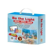 【目川文化】AI科學玩創意-Be the Light套組