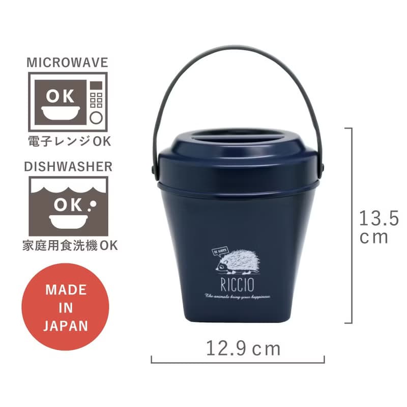 Riccio 日本製 可拆式手提把 杯型 便當盒 環保餐盒 可微波 700m