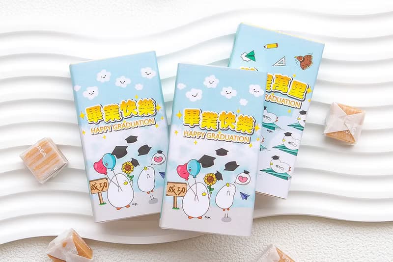 畢業禮物  米咕 da0_migu 鴨 插畫聯名款 盒裝牛奶糖 2款可挑