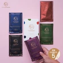 Charming 喬名巧克力 綜合5入嚐鮮小白盒 原味堅果咖啡抹茶薑糖各