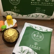 【糖份驅除者】武靴紅茶
