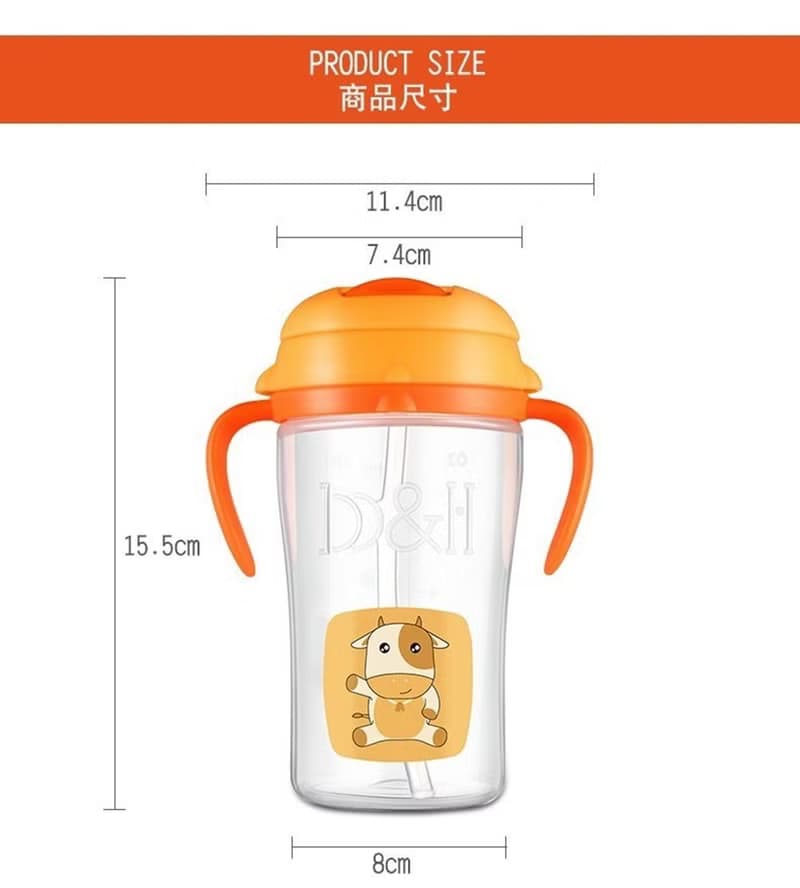 b&h 智多星兒童愉快學習杯300ml