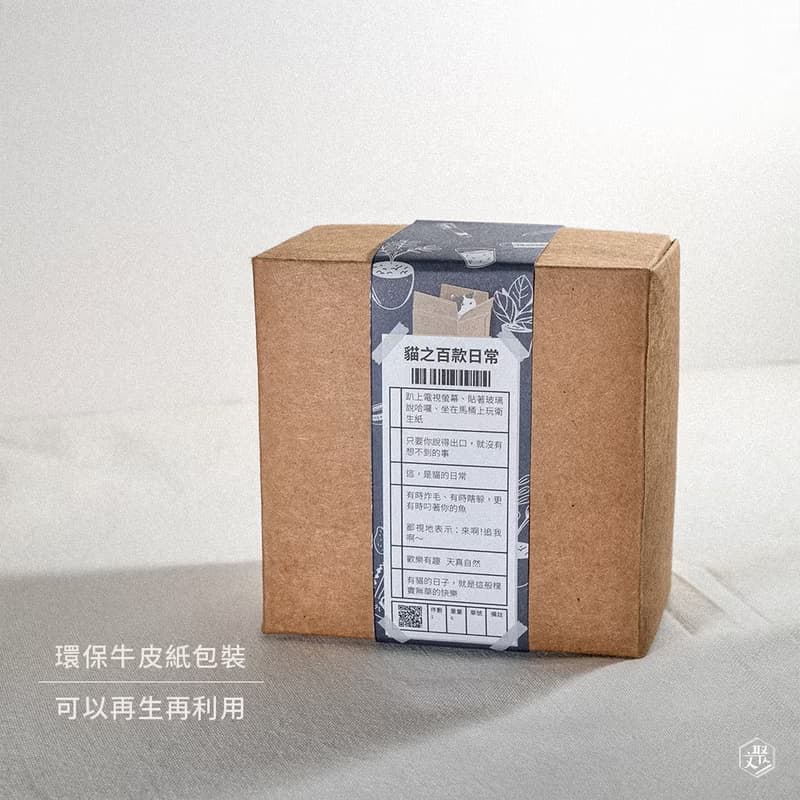 文聚 貓與自然農 貓咪花草茶-- 貓之百款日常 綜合禮盒- 四款風味
