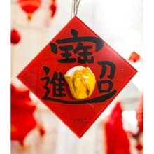 原創仿真港式街頭小食魚肉燒賣招財進寶磁石