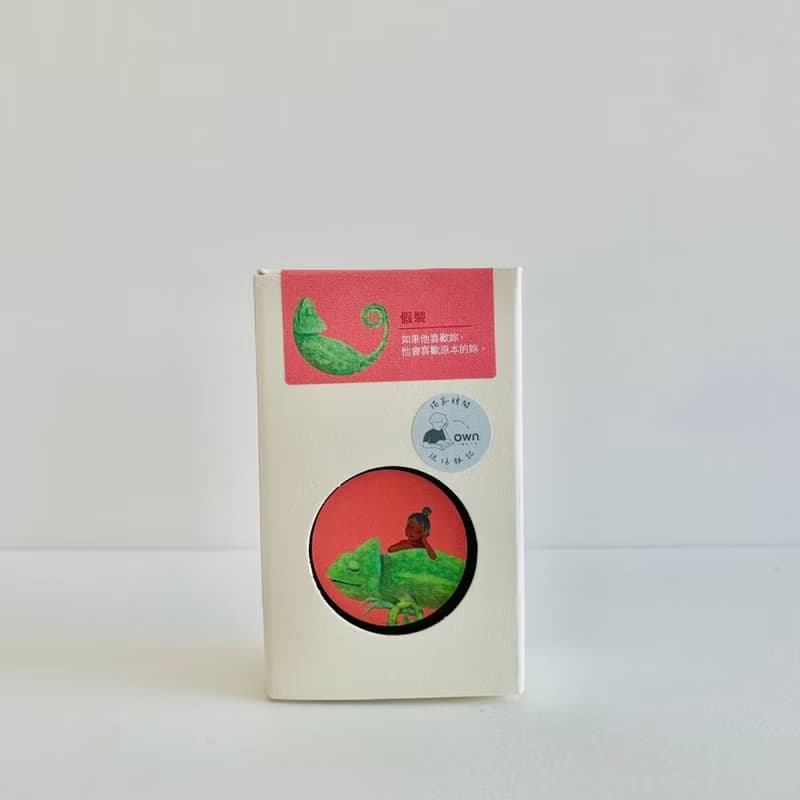 【有人愛不釋手】SLL香膏8ml / 動物與女孩-假裝 / 粉紅胡椒+檸檬