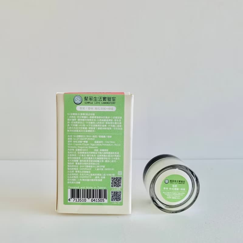 【有人愛不釋手】SLL香膏8ml / 動物與女孩-假裝 / 粉紅胡椒+檸檬