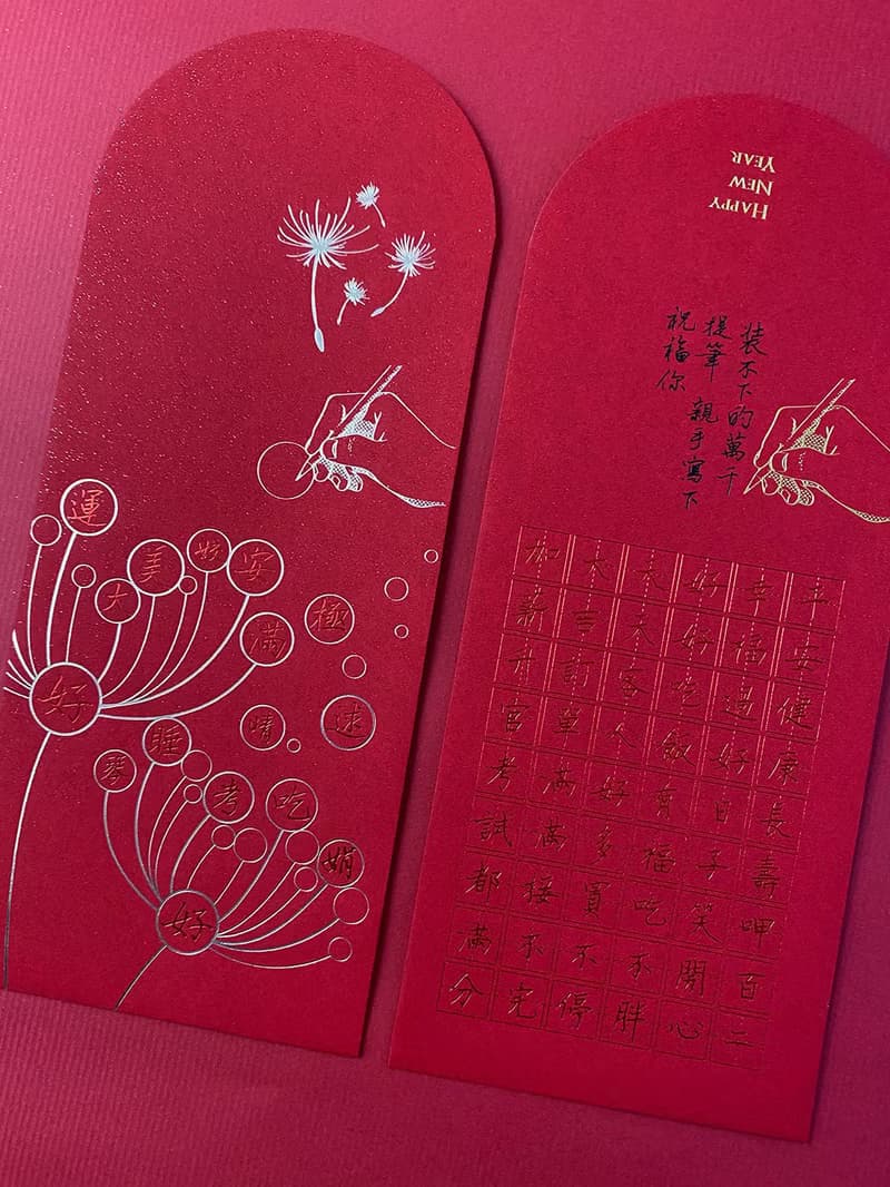 【親手寫 萬用紅包袋套組2款】祝平安健康財運什麼都好