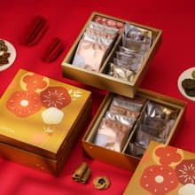 公益合作 | 新年禮盒 雙層燙金 茶點╳茶包22入 (心路聯名贈春聯)
