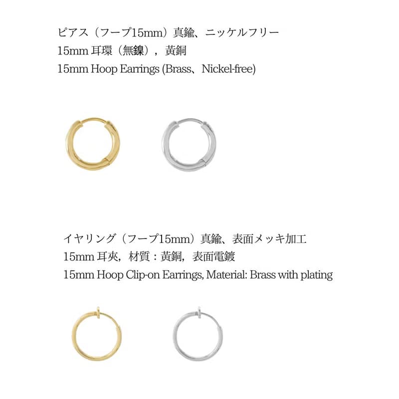 結 – 金屬鉤織耳飾　銀色款