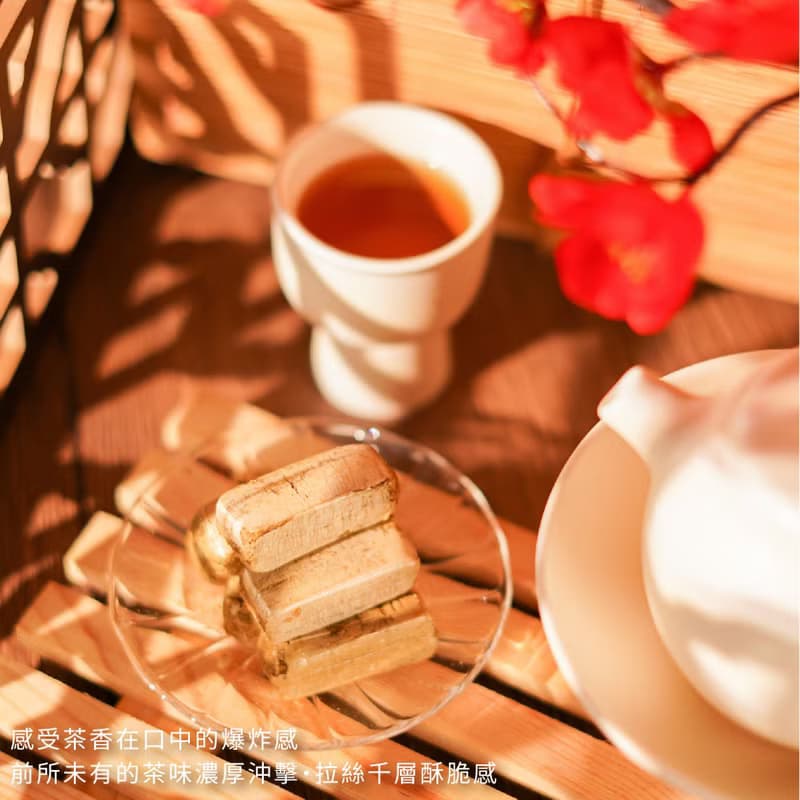 金箔茶酥32包 (總共320克)