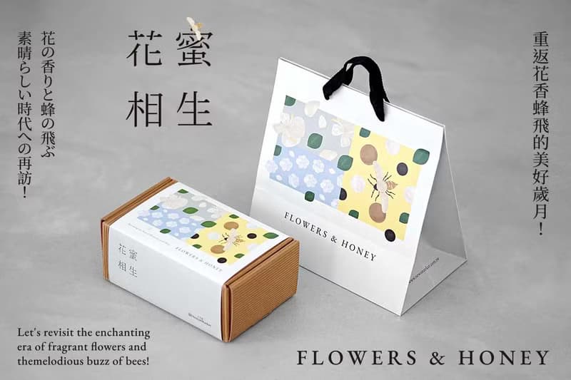 【中日英三國語言手冊】花蜜相生禮盒