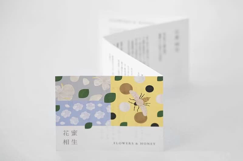 【中日英三國語言手冊】花蜜相生禮盒