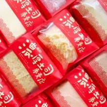 【快速 / 免運組】【2日內快速出貨】快遞幸福 ll 限時專案組合