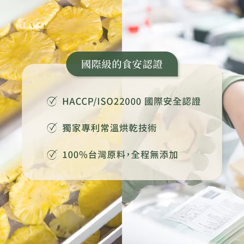 新手推薦花草茶組合【無咖啡因花草茶體驗組10入】咖啡因過敏救星