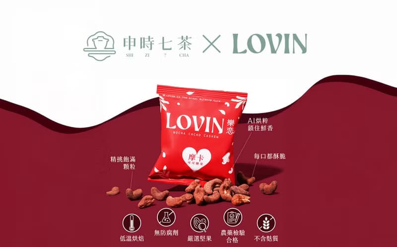 2026春節獻禮【富甲萬冠】堅果茶食禮盒 12/12預購截止