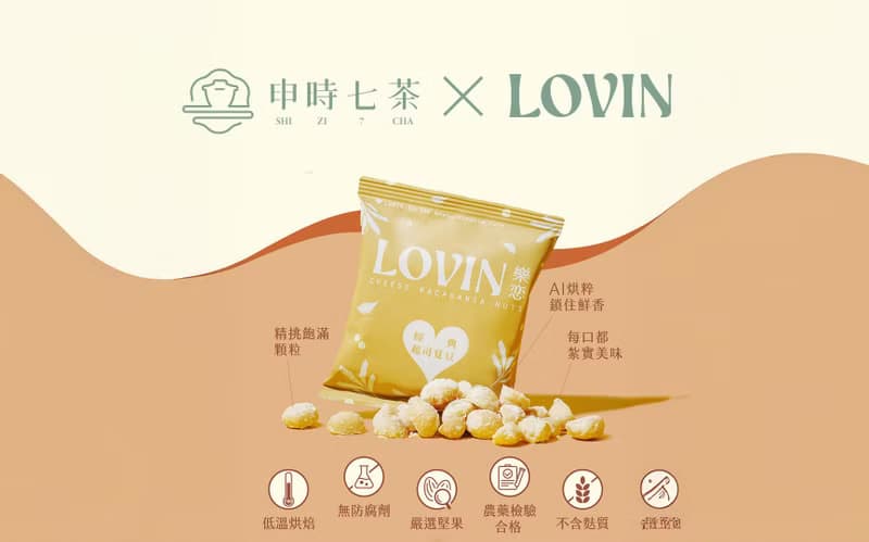 2026春節獻禮【富甲萬冠】堅果茶食禮盒 12/12預購截止