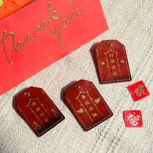【禮物/現貨】皮革燙金平安符(共3款)
