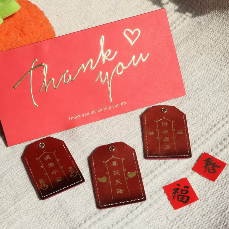 【禮物/現貨】皮革燙金平安符(共3款)