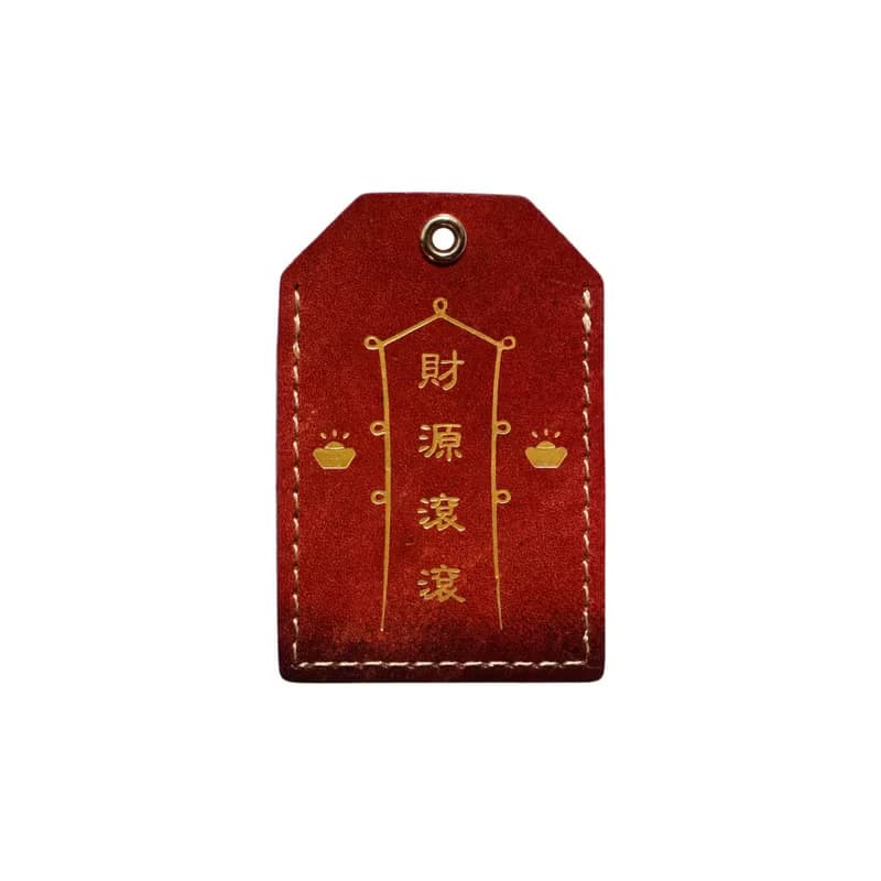 【禮物/現貨】皮革燙金平安符(共3款)