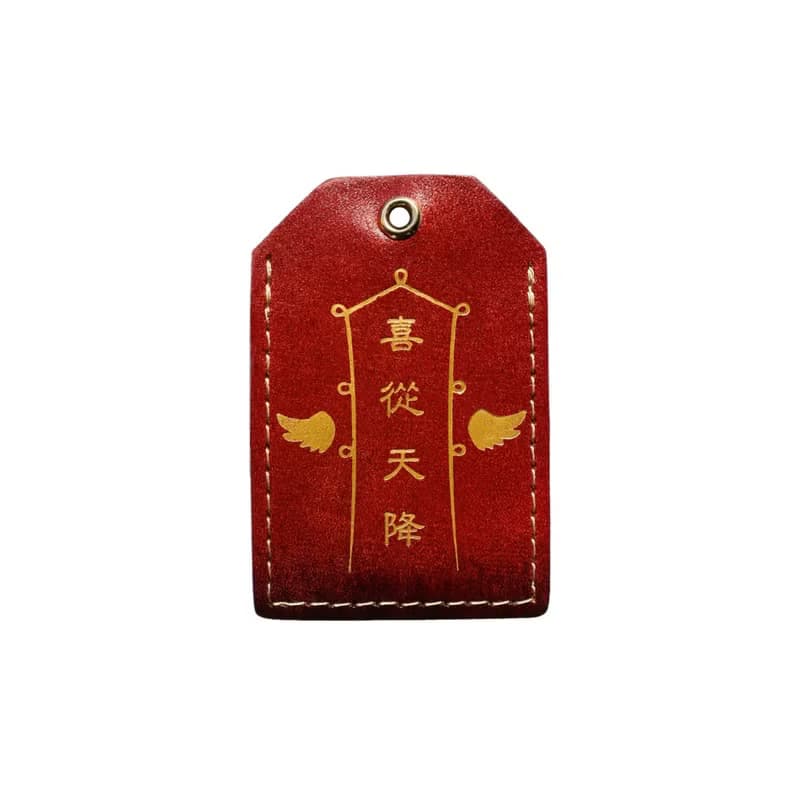【禮物/現貨】皮革燙金平安符(共3款)