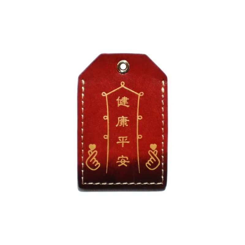 【禮物/現貨】皮革燙金平安符(共3款)