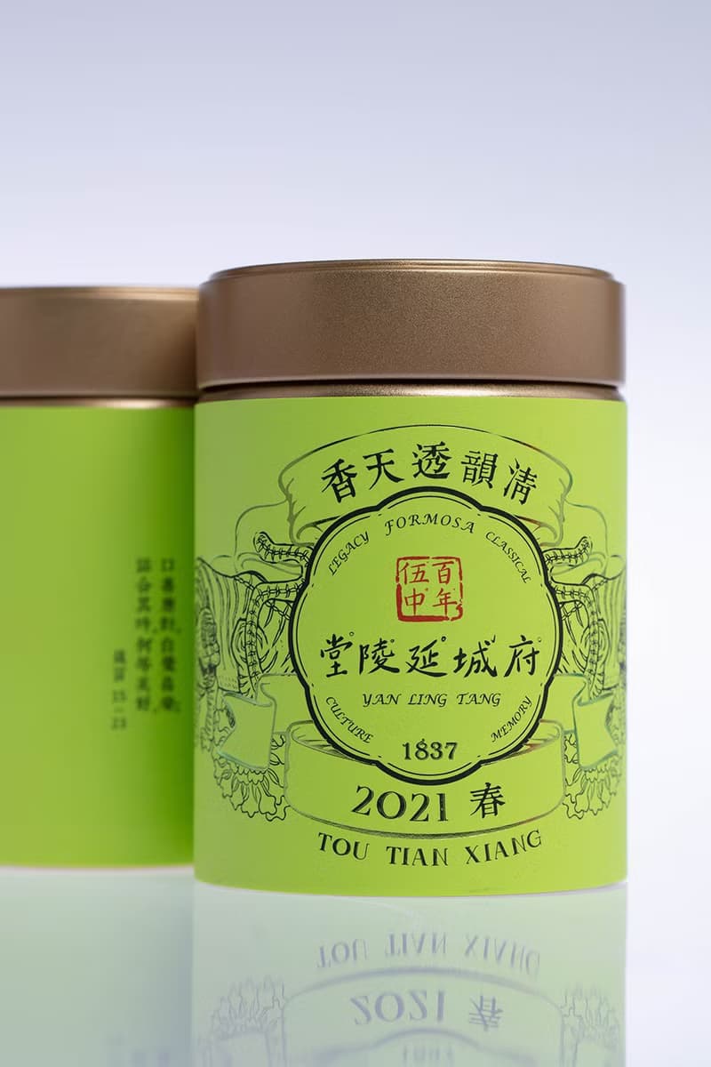 清韻透天香Tou Tian Xiang Oolong Tea | 台灣茶葉・茶葉伴手禮