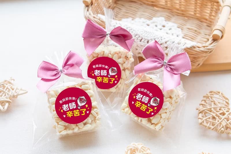 教師節禮物贈品 教師節快樂米香(滿百份免費印名字)需依日期預定