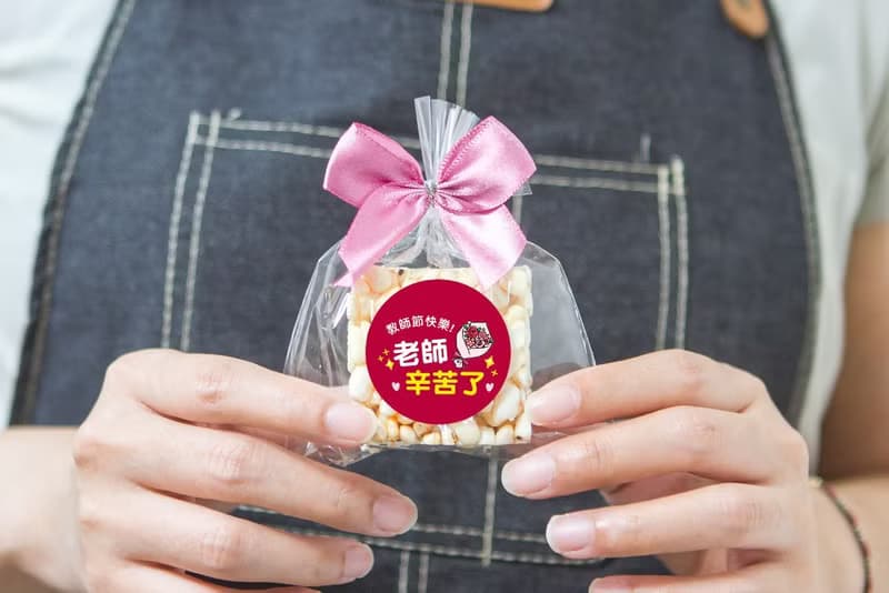 教師節禮物贈品 教師節快樂米香(滿百份免費印名字)需依日期預定