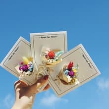 迷你乾燥花束/手工/卡片/加購價只要50元