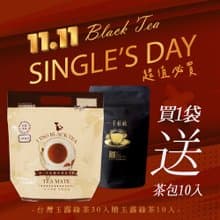 台灣玉露綠茶茶包30入/袋