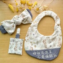 彌月禮盒3件組/繡字圍兜/髮帶/平安福袋
