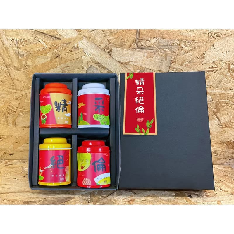 公益禮盒【精采絕倫】無藏綜合四入小茶禮 事業賀禮 祝福禮