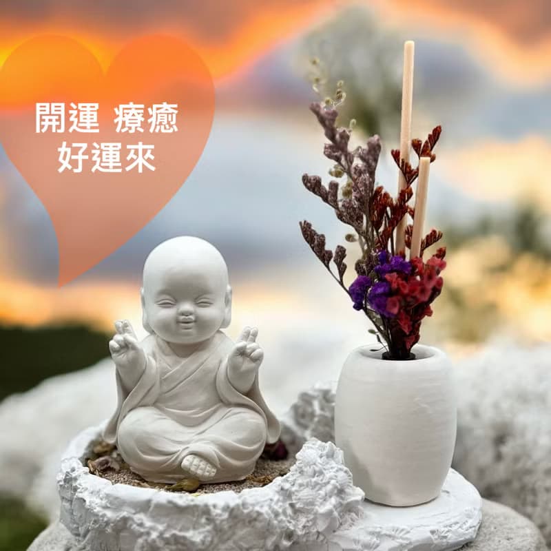 佛藝新美學 清雅自在喜緣 淨念吉祥公仔 一笑 豪華田園套組