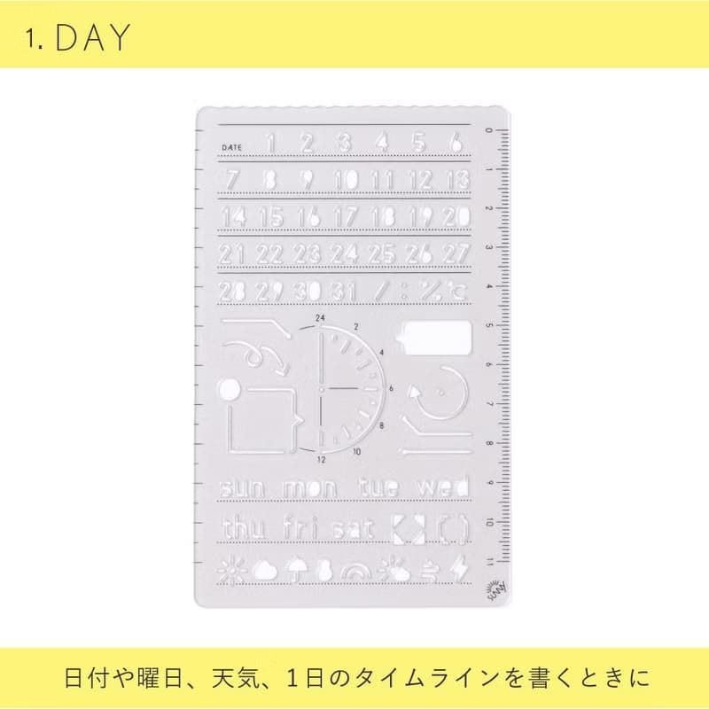 IROHA PUBLISHING SUNNY 圖形尺 4 款可選