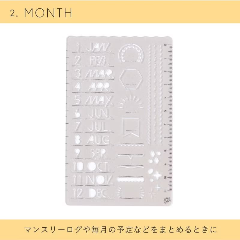 IROHA PUBLISHING SUNNY 圖形尺 4 款可選