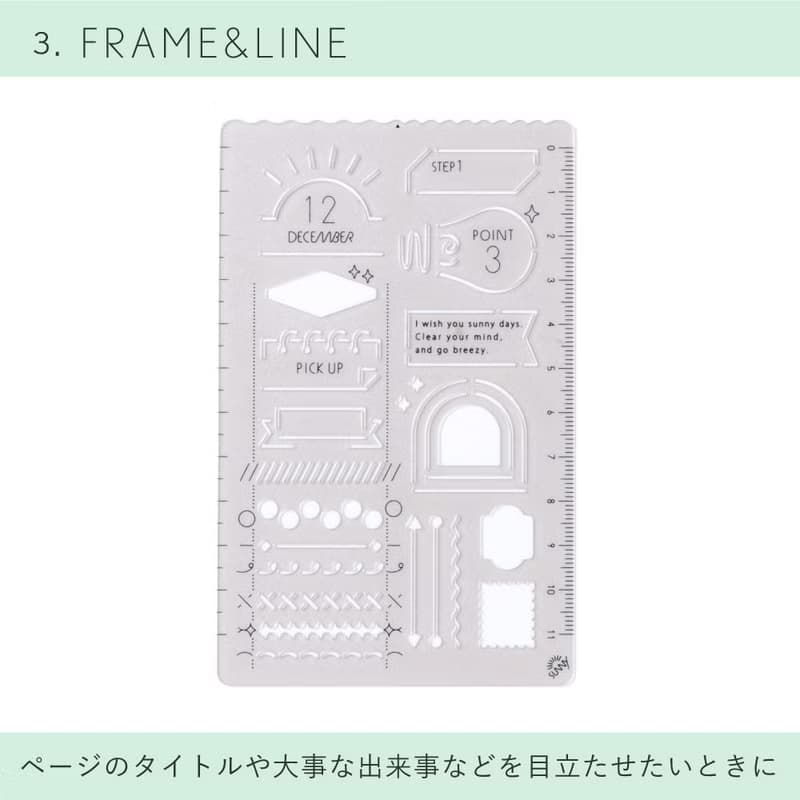 IROHA PUBLISHING SUNNY 圖形尺 4 款可選