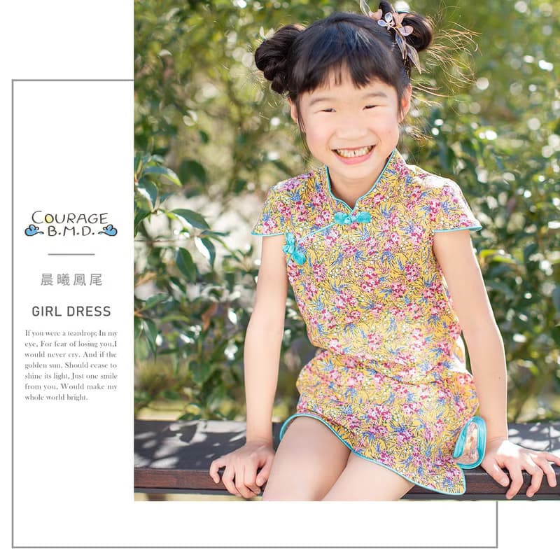 兒童旗袍 古風 四季款 晨曦鳳尾
