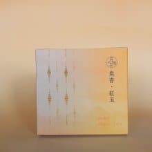焦香紅玉茶包