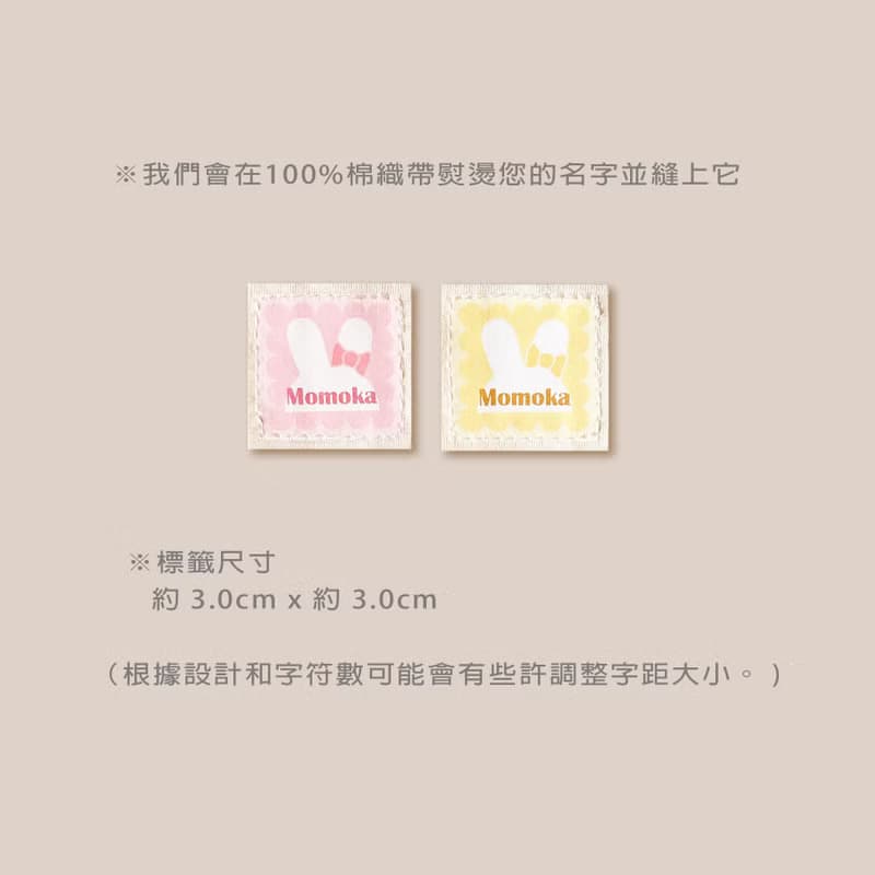【福袋】兔子圍兜(可任選)/可訂製名字/日本二重紗/花型
